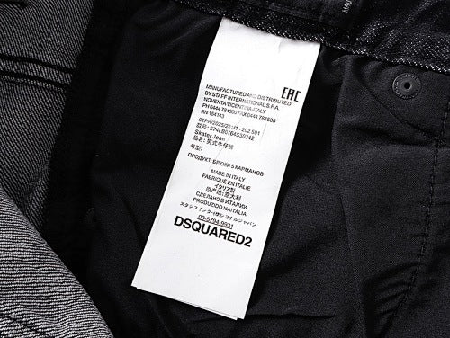 Jeans Dsquared Nero